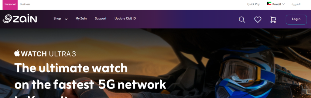 Zain website homepage screenshort