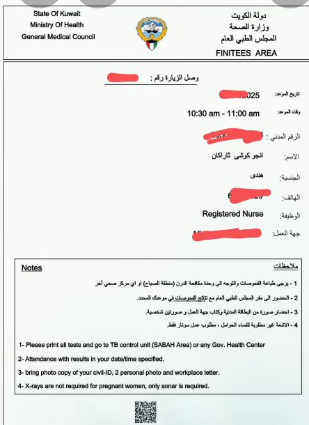 MOH Kuwait appointment confirmation slip with appointment date and time