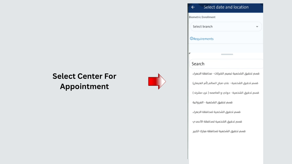 Select biometric appointment center in Kuwait