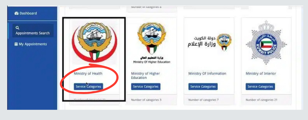 Select ministry of health from the services section of meta website